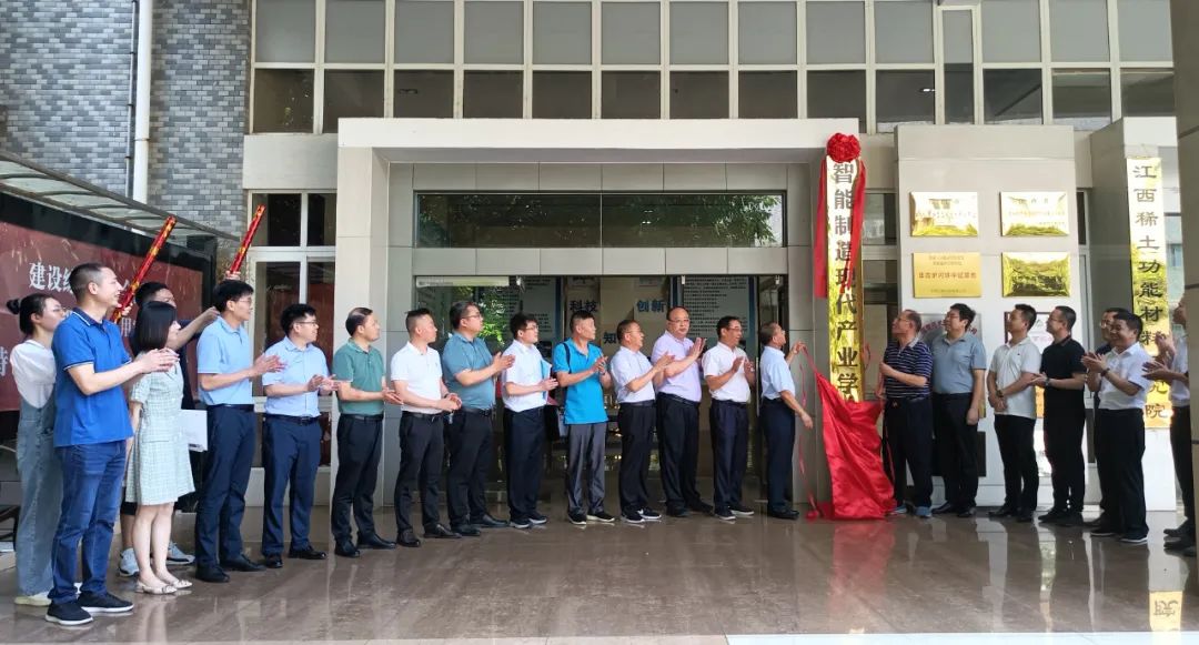 江西丹巴赫機器人股份有限公司校企共建“智能制造產業學院” 江西丹巴赫機器人股份有限公司校企共建“智能制造產業學院”